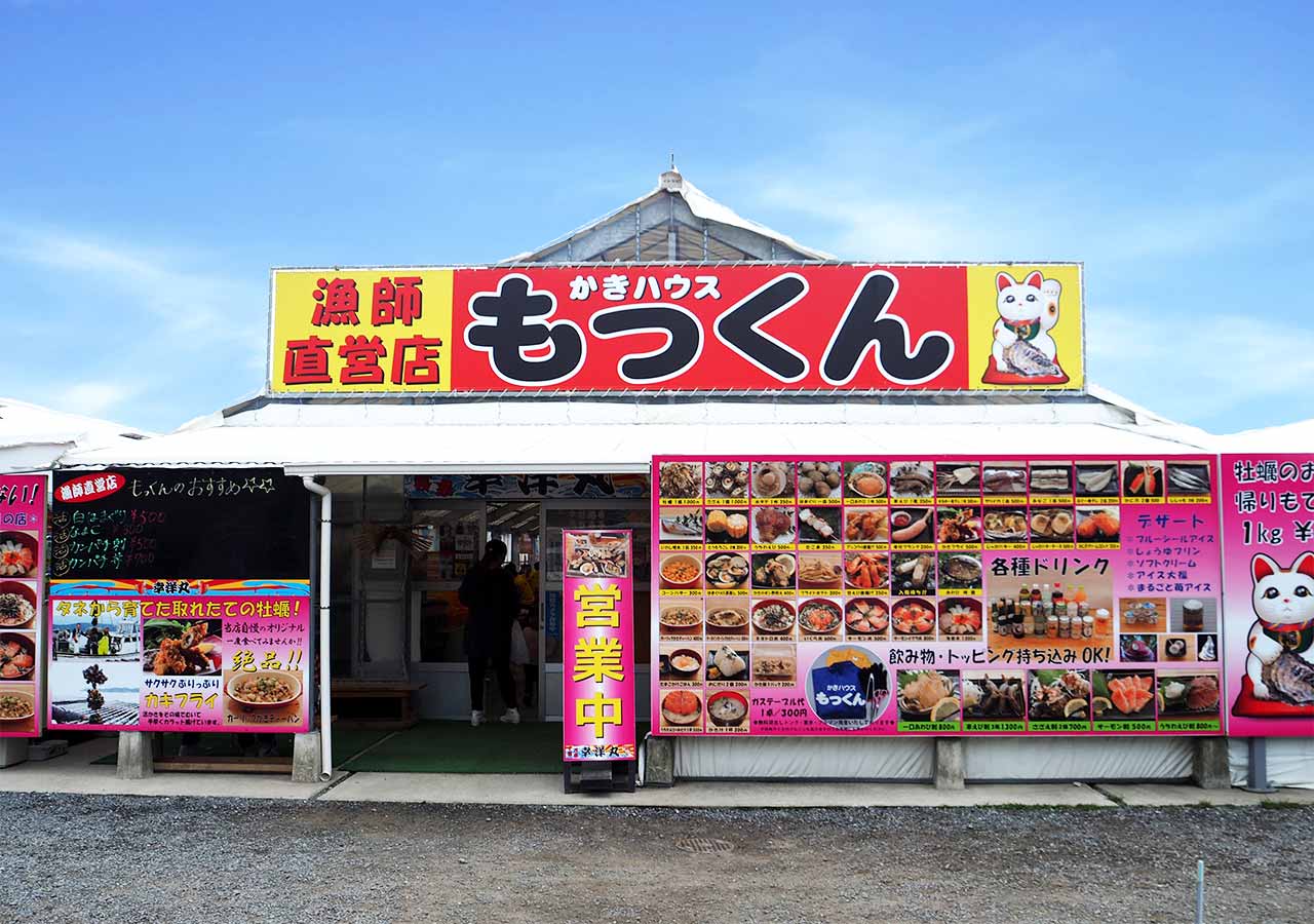 糸島観光　牡蠣（カキ）小屋　かきハウスもっくん