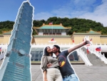 「台北観光のおすすめスポットとモデルコース！名所・グルメ・夜市を満喫！」の記事のアイキャッチ画像