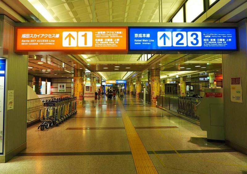 成田空港からスカイツリーの電車での行き方!アクセス特急が押上駅直通! Nicolenaworld【ニコレナワールド】 成田空港からスカイツリーの電車での行き方!アクセス特急が押上駅直通! Nicolenaworld【ニコレナワールド】