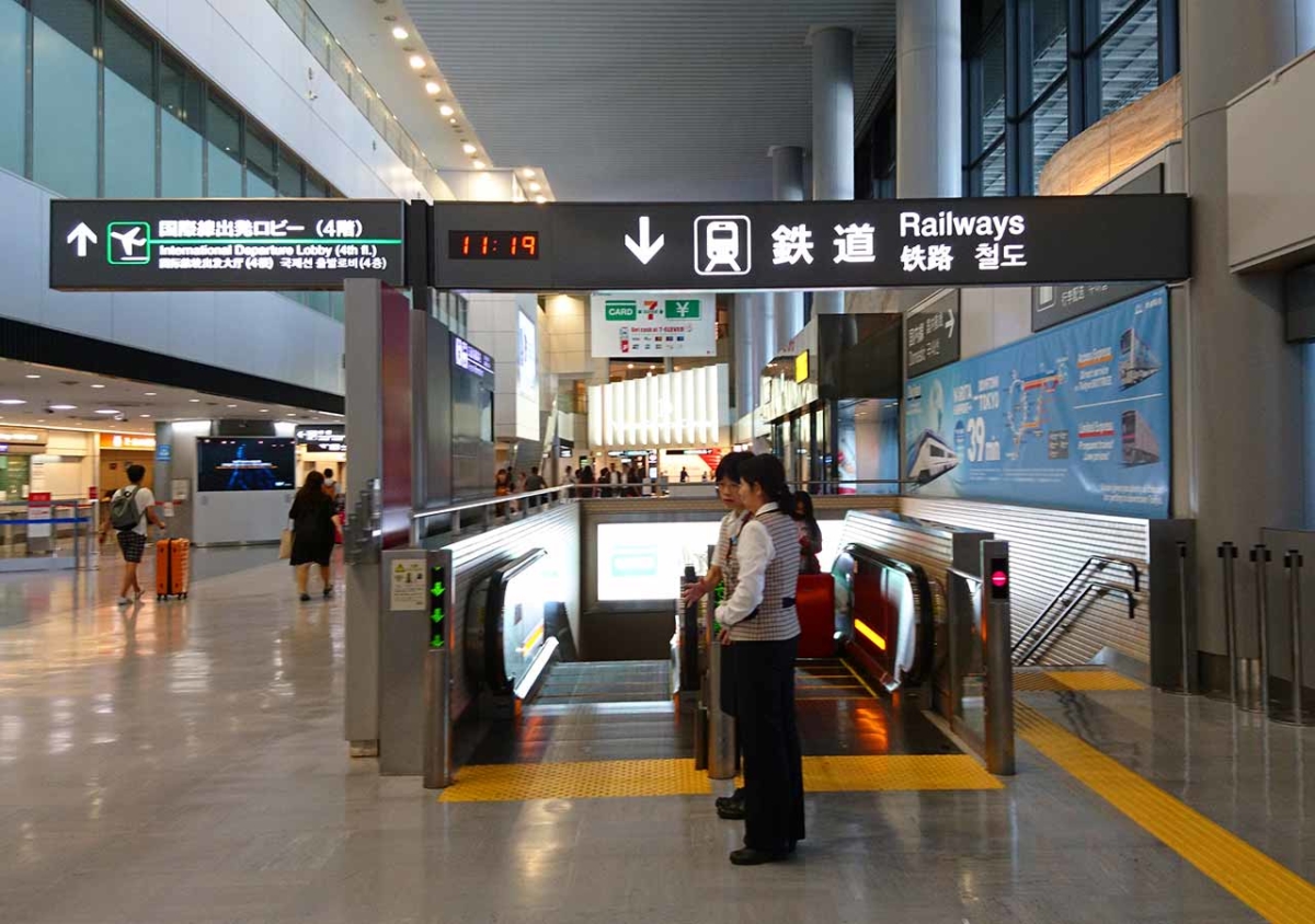 成田空港からスカイツリーの電車での行き方!アクセス特急が押上駅直通! Nicolenaworld【ニコレナワールド】 成田空港からスカイツリーの電車での行き方!アクセス特急が押上駅直通! Nicolenaworld【ニコレナワールド】