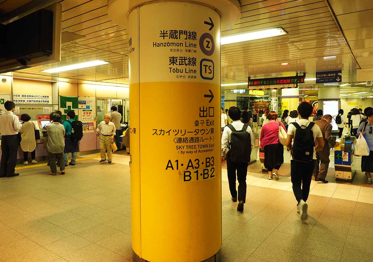 東京　成田空港鉄道駅　押上駅のホーム　スカイツリータウンの案内標識