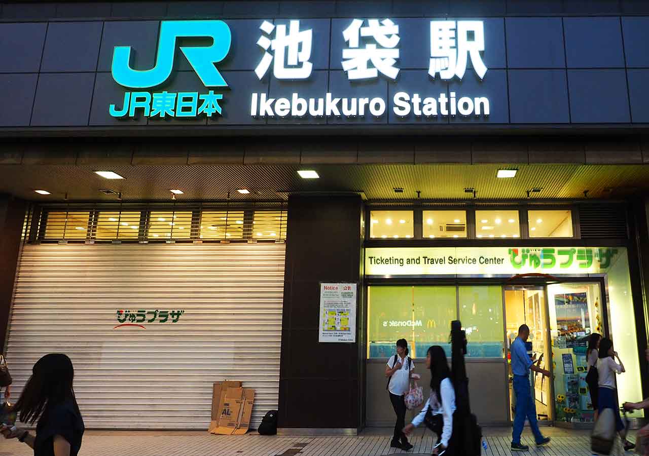 tokyo-jr-ikebukuro-station 東京 JR池袋駅