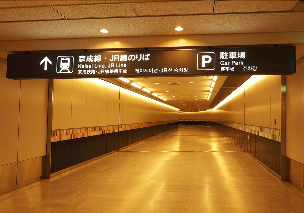 成田空港からスカイツリーの電車での行き方!アクセス特急が押上駅直通! Nicolenaworld【ニコレナワールド】 成田空港からスカイツリーの電車での行き方!アクセス特急が押上駅直通! Nicolenaworld【ニコレナワールド】