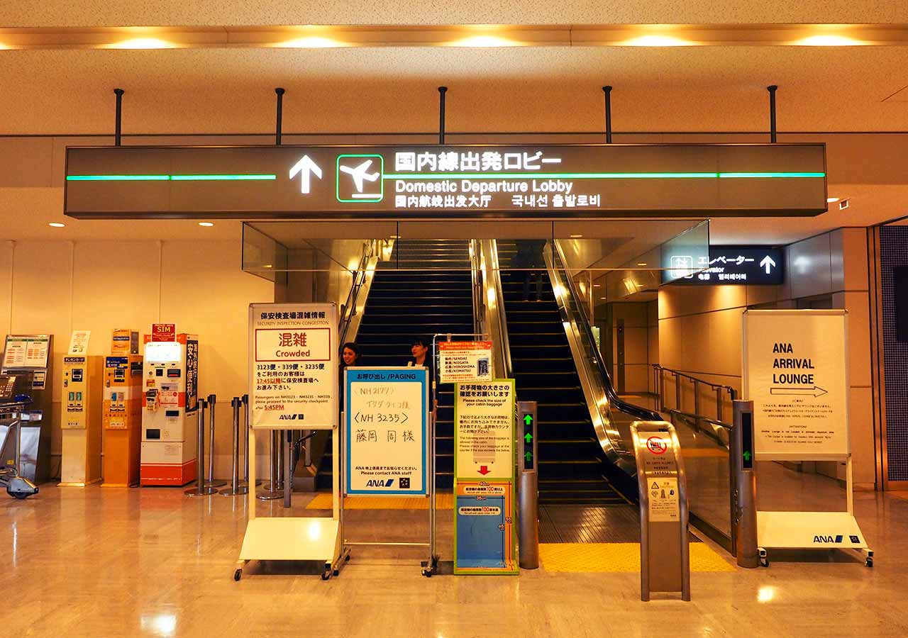 成田空港　ピーチ　出発ロビーへのアクセス　保安検査場
