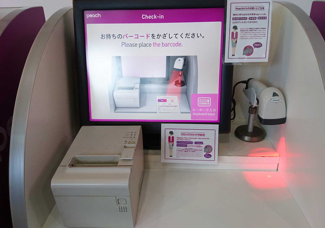 成田空港　ピーチチェックイン　自動チェックイン機　バーコード