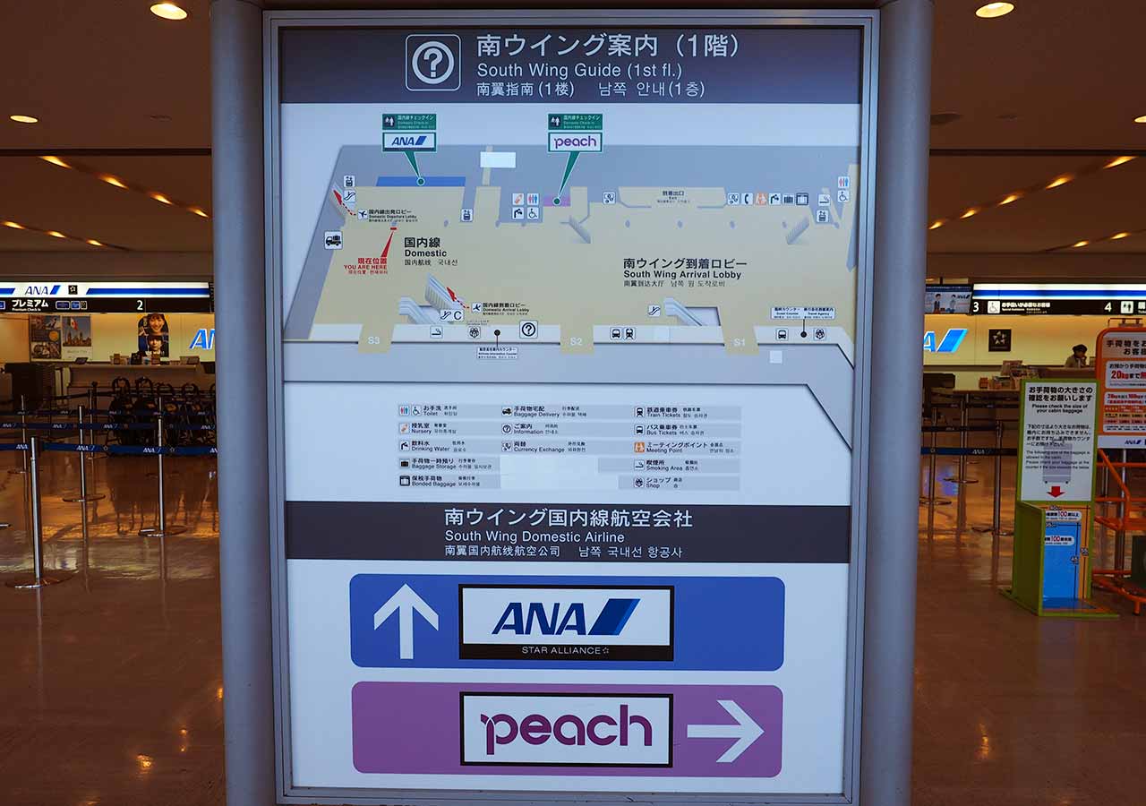 narita-airport-peach-terminal1-south-wing-map 成田空港 ピーチ 第1ターミナル南ウイング ピーチカウンターの場所