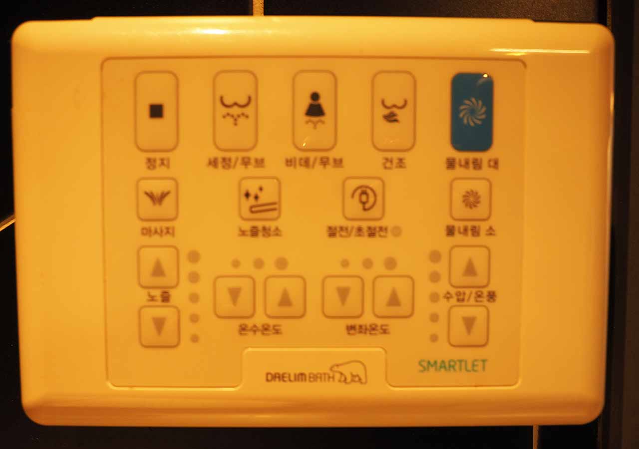 釜山・西面（ソミョン）エリアのおすすめホテル　サウスバンデコホテルの客室のトイレ