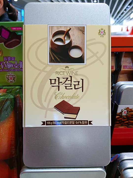 韓国・釜山（プサン）のお土産　マッコリチョコレート