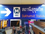 「バンコクの地下鉄（MRT）完全ガイド！路線図、料金、乗り方など徹底解説！」　トップ画像