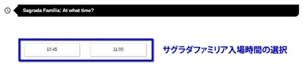 サグラダファミリアのチケット予約方法・料金から入場、注意 ...