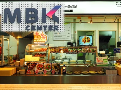 「バンコクのMBKセンター内フードコートが安くて美味しくて最高だった！」　トップ画像