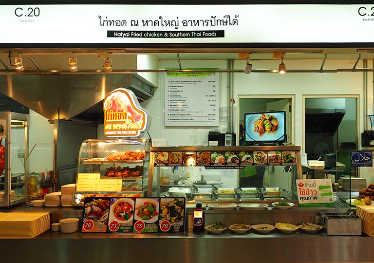 バンコク観光　MBKセンター　フードコートMBK FOOD ISLAND　 Hatyai Fried Chicken & Southern Thai Foods