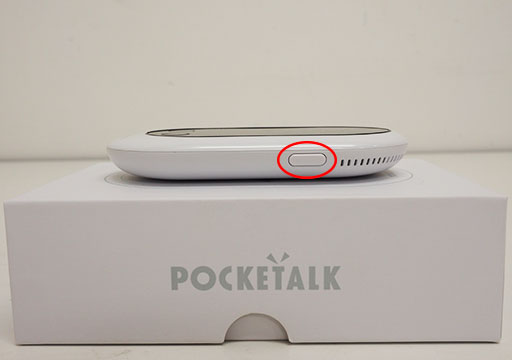 ポケトークW(POCKETALK W)　本体右側面　電源ボタン