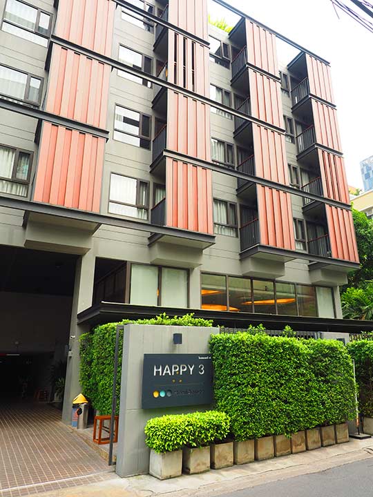 bangkok-hotel-happy3 バンコク サイアムのおすすめホテル ハッピー 3