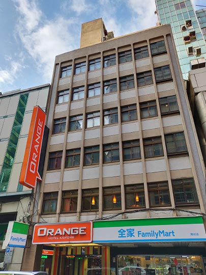 オレンジホテル-カイフォン台北（Orange Hotel-Kaifong Taipei）　建物
