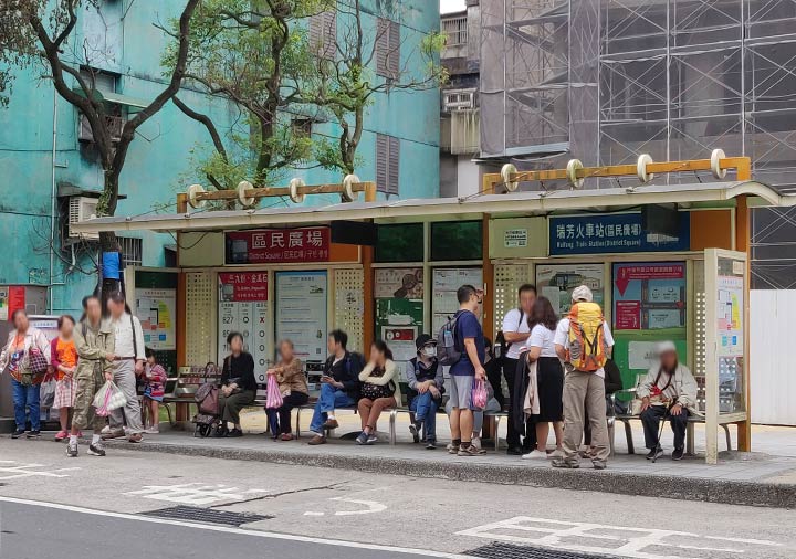 バス停「瑞芳火車站」