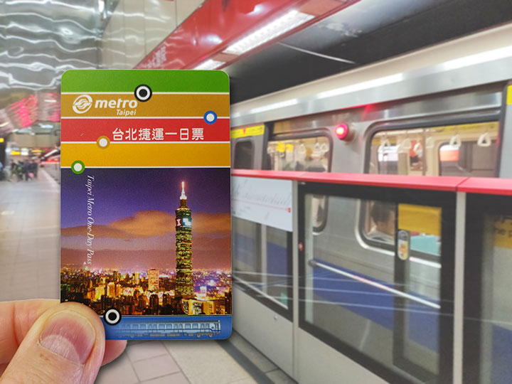「台北MRT（地下鉄）の乗り方！路線図、料金、お得な1日乗車券と悠遊カードまとめ」　トップ画像