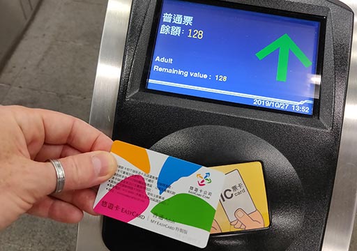 台北MRTの改札　悠遊カードの使い方