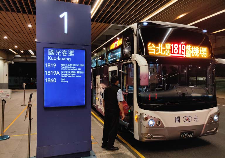 台北　桃園空港のバス乗り場