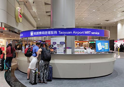 台北の桃園空港　空港到着の案内所
