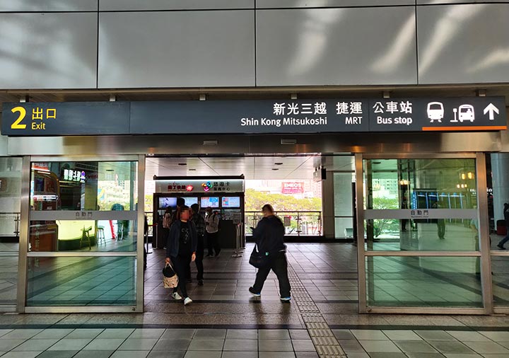 高雄　高鉄左営駅の2番出口