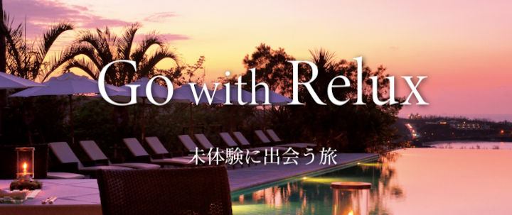 relux-go-with-relux Relux Go with Relux