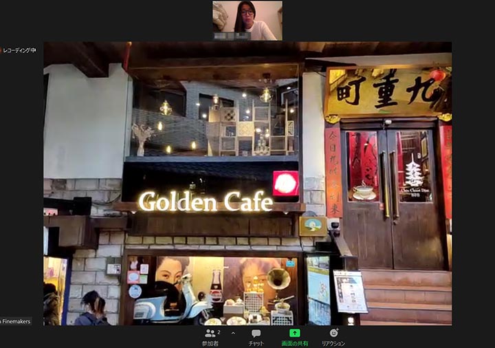 ベルトラの九份オンラインツアー　Golden Cafe