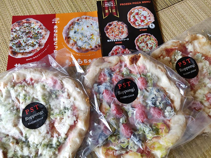 pst-roppongi-frozen-pizza-feature-image 「有名店PST六本木の冷凍ピザをお取り寄せ!イタリア人による実食レポート」の記事 トップ画像