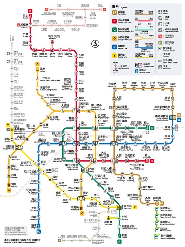 台北MRTの路線図