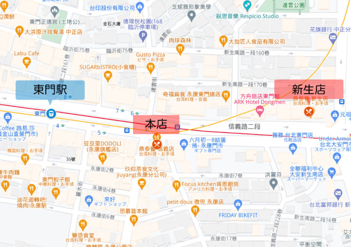 鼎泰豊　新生店の地図