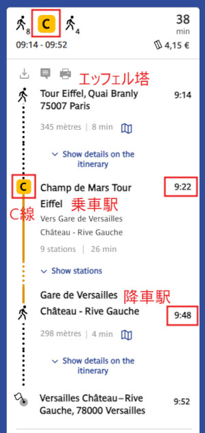RATP　エッフェル塔からVersailles Château Rive Gaucheの検索結果