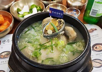 ソウル・江南のレストラン　ジンチョンボク サムゲタン本店