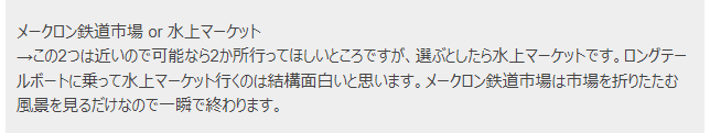 Oooh(ウー)　チャット相談の内容