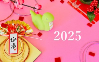 「国内旅行の初売り・新春・年末セール2025年！クーポンやセールプランでお得な旅行を」の記事　アイキャッチ画像