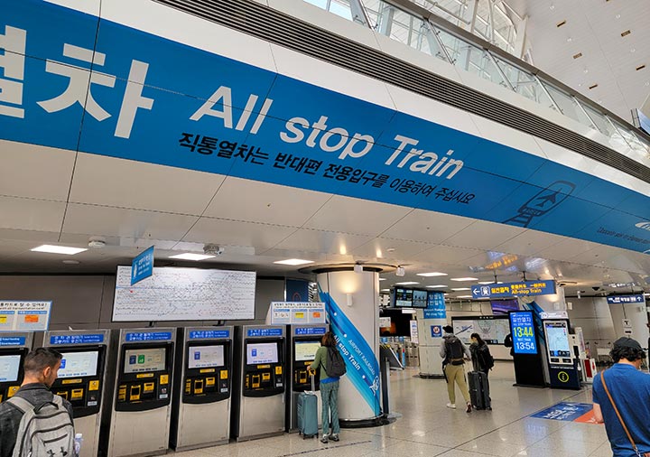 ソウルの仁川空港 AREX(エーレックス)一般列車の改札口