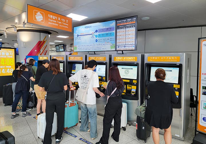 ソウルの仁川空港 AREX(エーレックス)直通列車の自動券売機