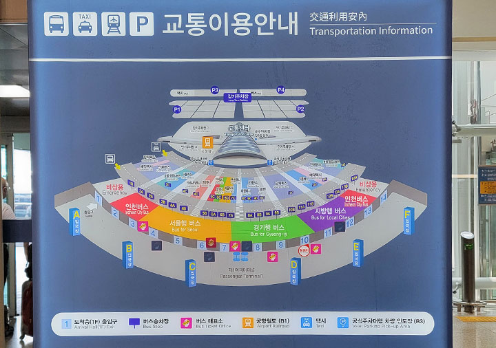 ソウル　仁川空港の交通機関の案内表示