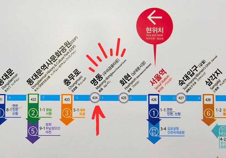 ソウルの地下鉄の路線図