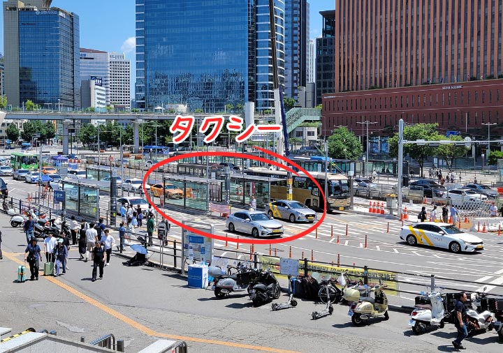 ソウル駅 タクシー乗り場