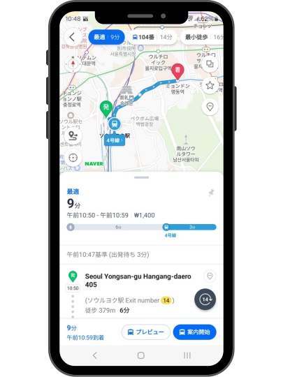 NAVERマップのアプリ　ソウル駅から明洞に地下鉄で行くルート