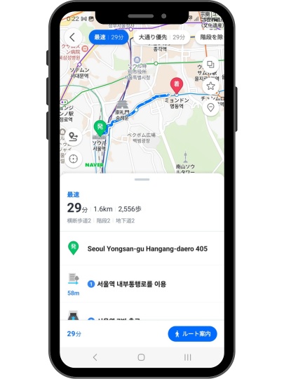 NAVERマップのアプリ　ソウル駅から明洞に徒歩で行くルート
