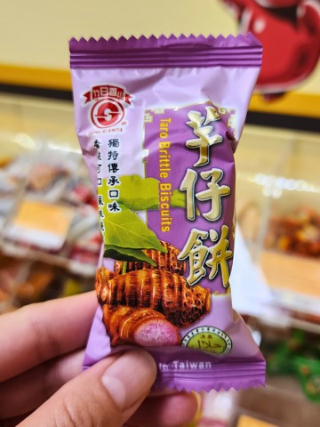 台北駅近くのホテル　ビー ハウス バイ コスモス クリエーション　駄菓子コーナーの芋仔餅