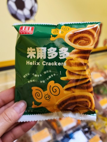 台北駅近くのホテル　ビー ハウス バイ コスモス クリエーション　駄菓子コーナーのHelix Cracker