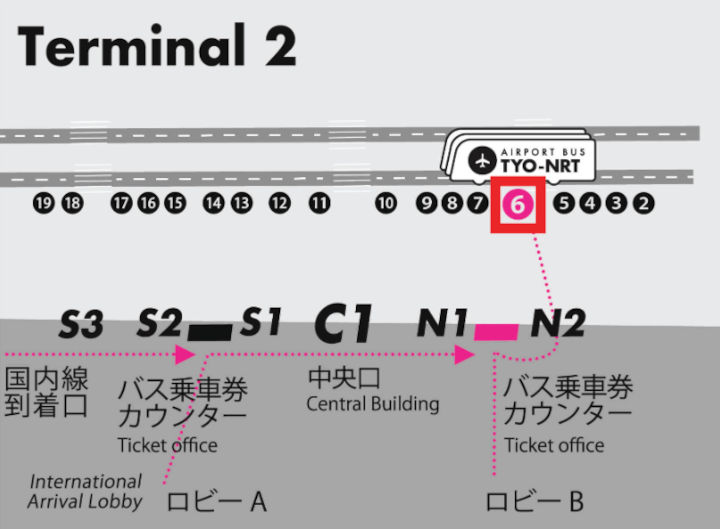 airportbus-tyonrt-terminal2-departure-new 成田空港第二ターミナル エアポートバス東京・成田(AIRPORT BUS TYO-NRT)の乗り場