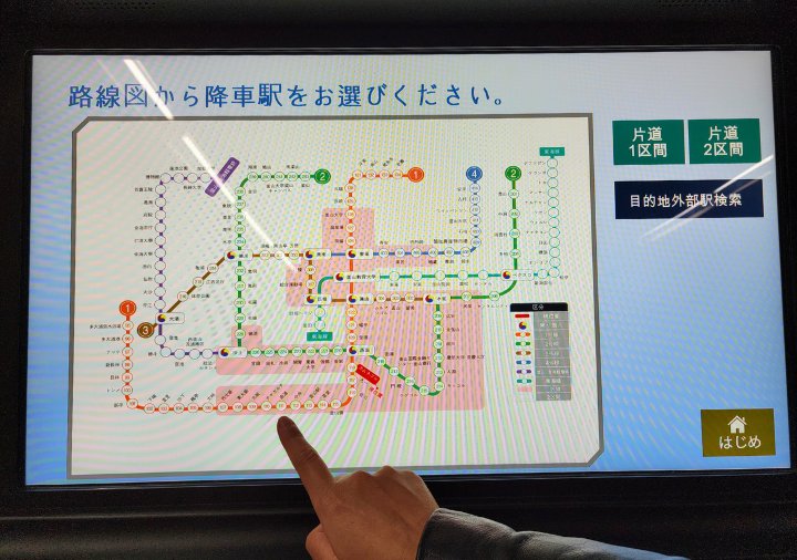 busan-subway-howto-buy-ticket-4 釜山の地下鉄 1回用乗車券の買い方 路線図から降車駅を選ぶ