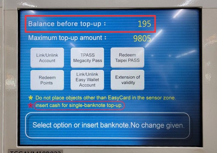 taipei-mrt-easycard-machine-howto-charge-easy-card-4 悠遊カード販売機で悠遊カードをチャージする方法