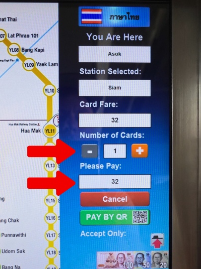 bangkok-bts-new-vending-machine-howto-4 バンコク観光 BTSスカイトレイン 駅の券売機の使い方④