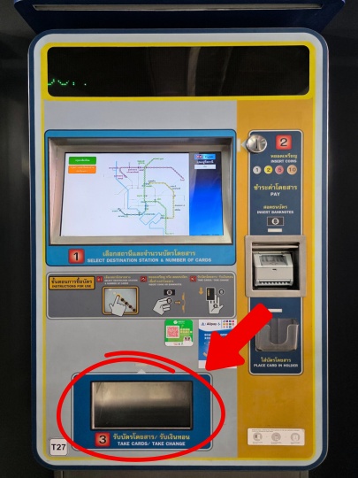 bangkok-bts-new-vending-machine-howto-5 バンコクのBTSスカイトレイン 駅の新型の券売機 チケットの買い方
