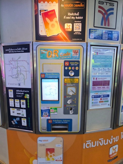 bangkok-bts-old-vending-machine バンコク観光 BTSスカイトレイン 駅の旧型の券売機