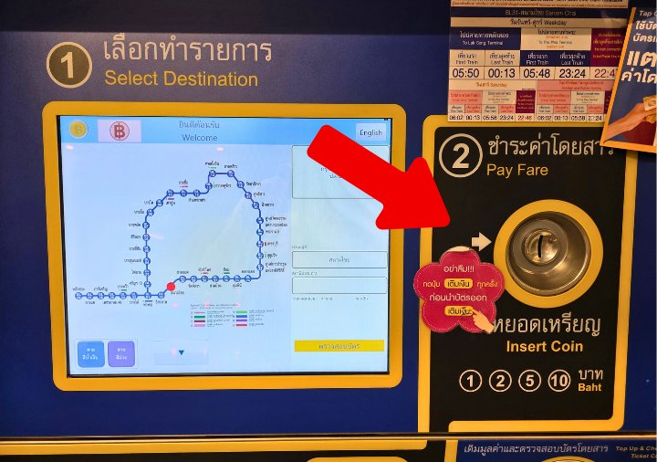 bangkok-mrt-vending-machine-howto-5 バンコクのMRT(地下鉄) 券売機の使い方